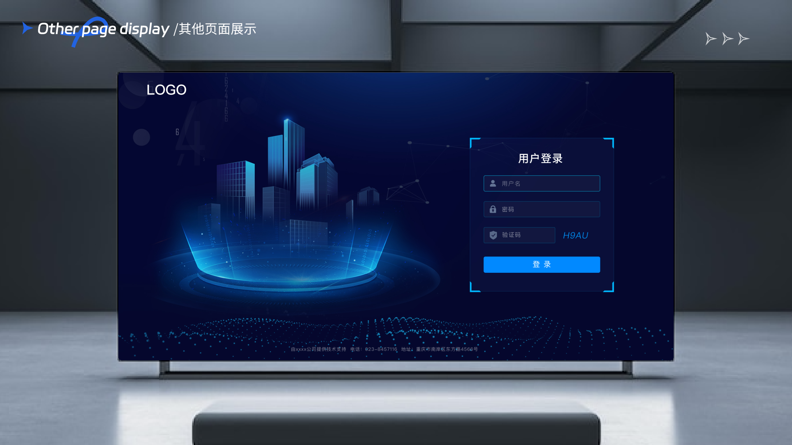 蕓享信息