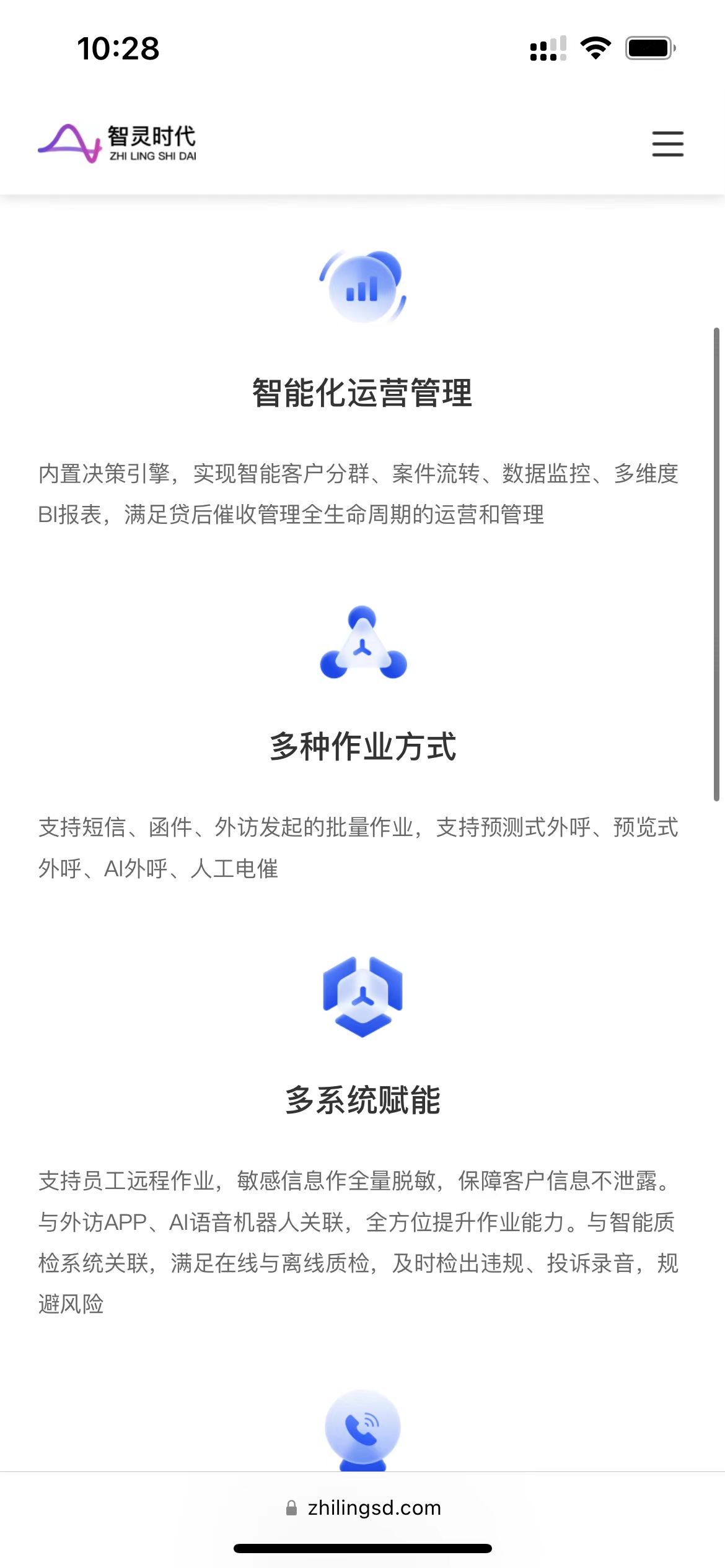 陳彥彬