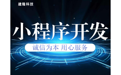商城开发定制/系统软件开发/H5<hl>源码</hl>/微信小程序