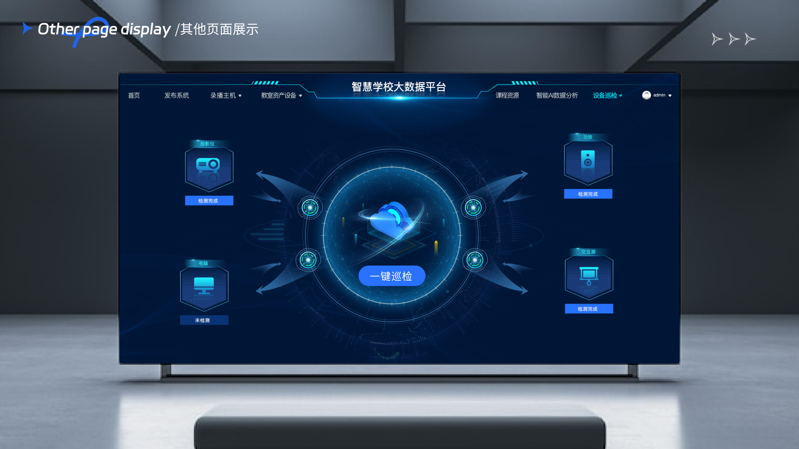 蕓享信息