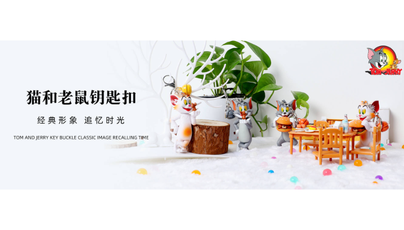 小喵來