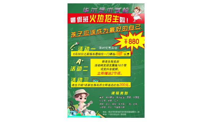明光科隆