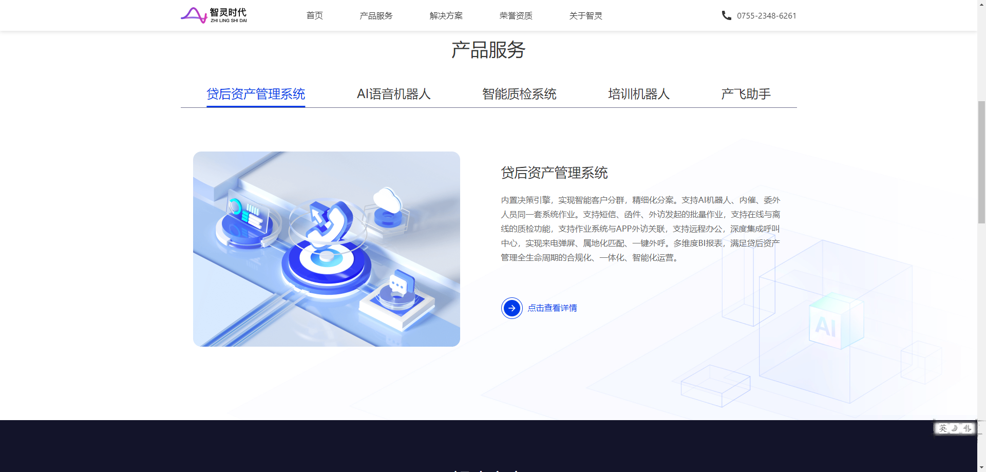 陳彥彬
