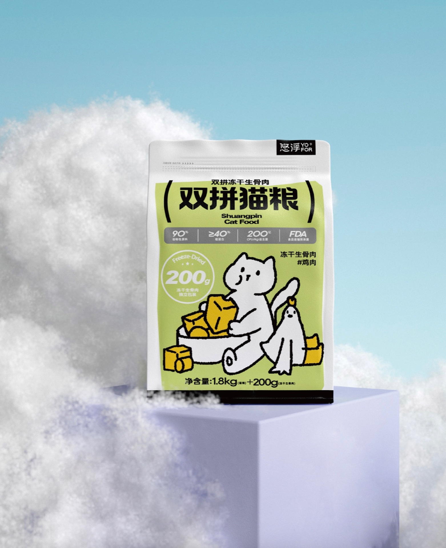 森渡品牌全案設(shè)計(jì)