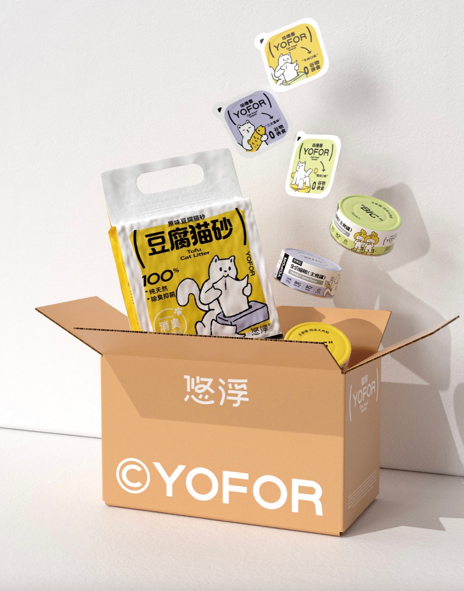 森渡设计｜Yofor悠浮宠物品牌LOGO全案设计VI