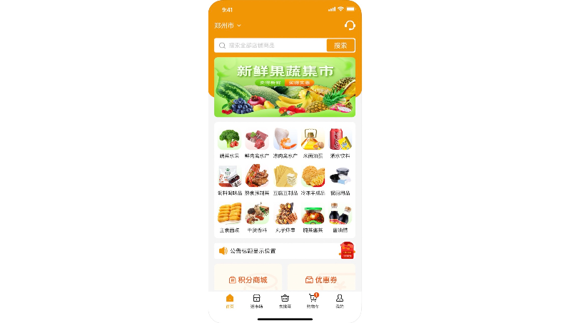 煥誠優(yōu)xuan <hl>APP</hl>