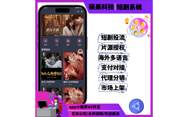 開發(fā)屆丁流
