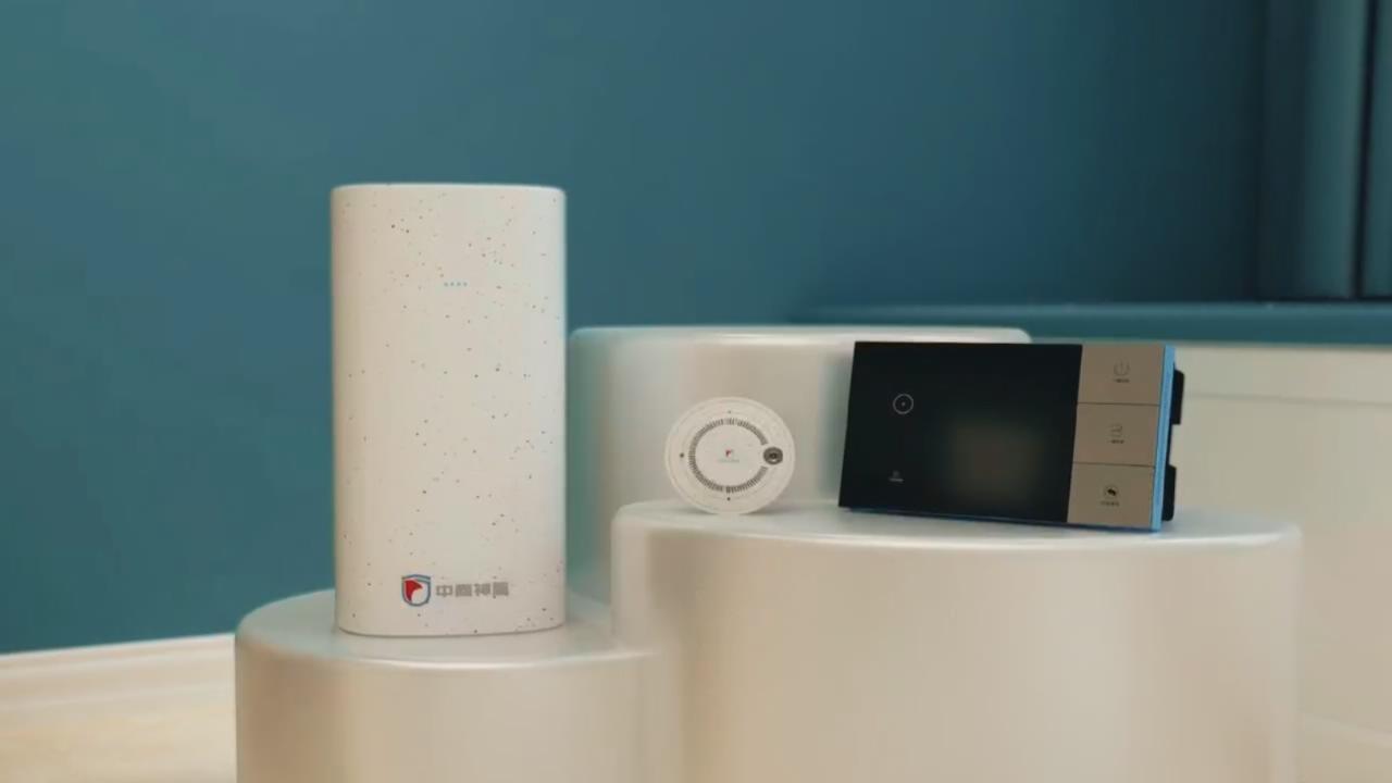云屯智能科技