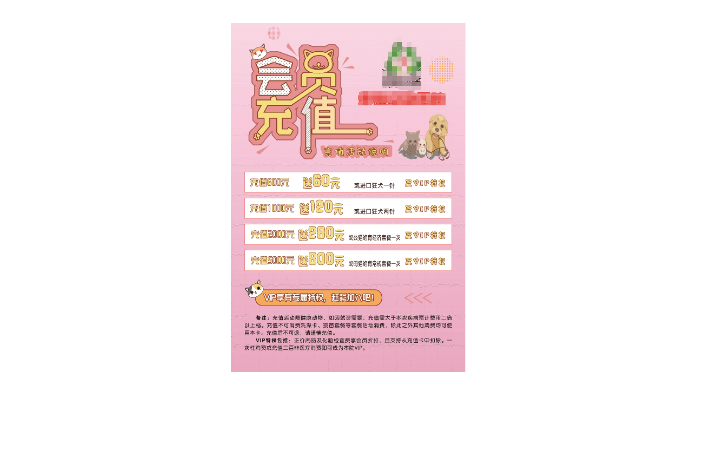 明光科隆