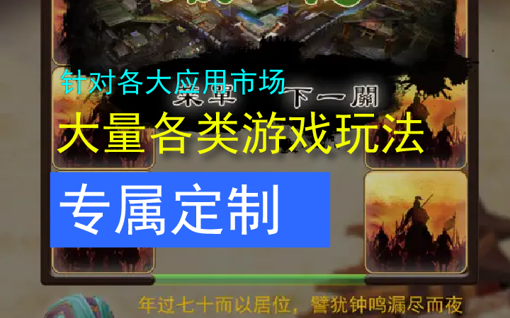 歡喜映畫