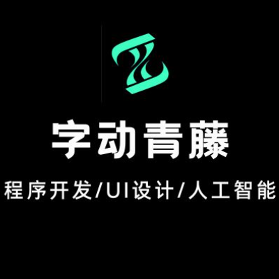 【網站建設】網站定制開發(fā)｜模版建站｜網站二次開發(fā)