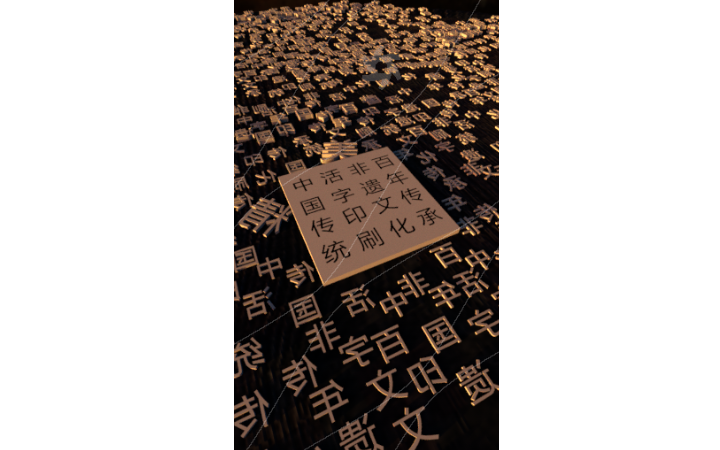 周景陸