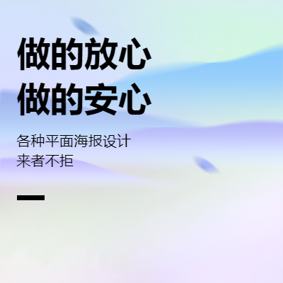 接收各种平面设计制作