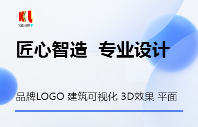 直觀效果 可視化視覺沖擊