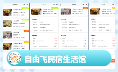 6年開發(fā)經(jīng)驗(yàn)，可高效完成開發(fā)需求