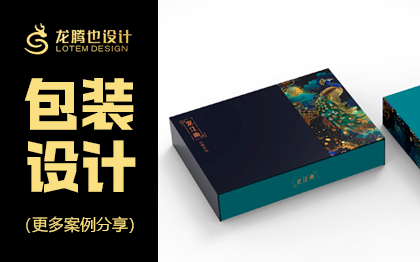 茶叶包装茶叶礼品盒铁罐茶叶包装国潮插画包装盒设计