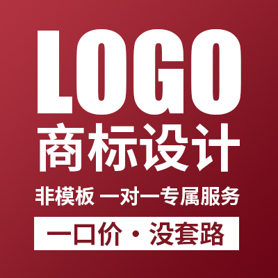 【10年经验】LOGO<hl>设计</hl>品牌标志VI中文英文民族<hl>元素</hl>