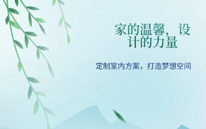 CAD出图 家装<hl>设计</hl> ppt<hl>设计</hl>