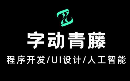 【UI设计】微信小程序｜APP｜H5界面设计