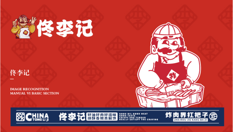 【爆品打造】包裝設(shè)計(jì)產(chǎn)品禮盒包裝袋插畫(huà)瓶貼手提袋