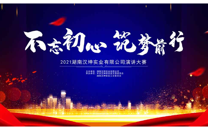 蕭浩設(shè)計(jì)