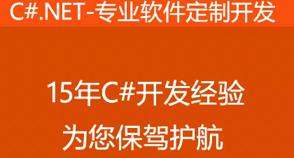 【歡喜工作室】供應(yīng)鏈系統(tǒng)定制開(kāi)發(fā)