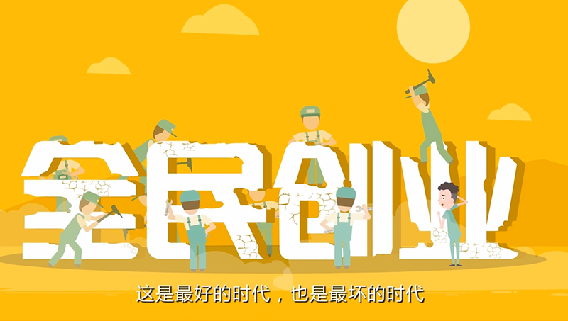 《拍拍貸》科普mg動畫