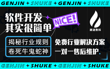 微信表白墙留言板表单信息资料投诉建议反馈收集小程序定制号