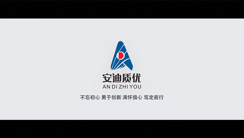 《安迪質(zhì)優(yōu)》mg動畫