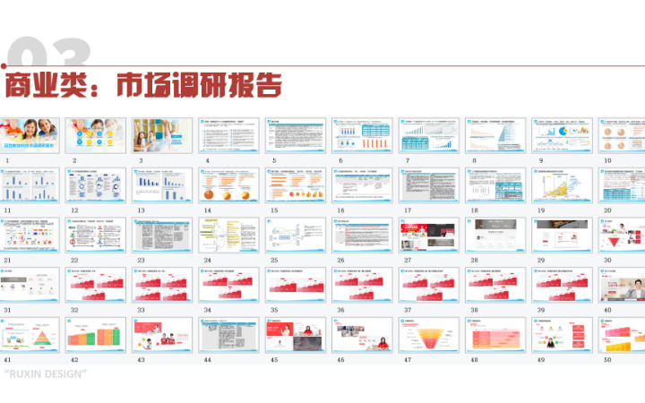 秉能咨詢