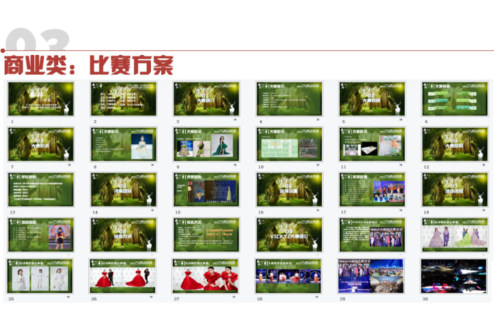 秉能咨詢