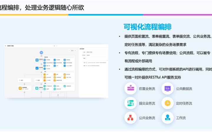 浙江太聚信息科技有限公司