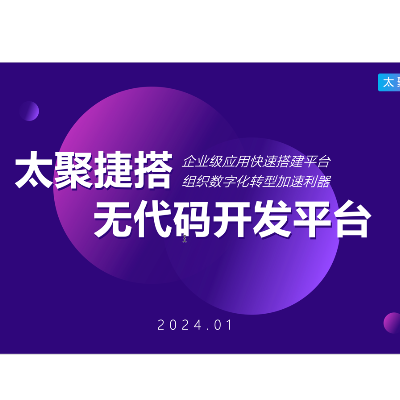 各种信息化管理系统、含PC+移动端