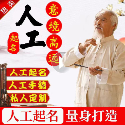 【福氣寶寶】|幸運(yùn)命理+吉利選項(xiàng)，解決起名困擾！