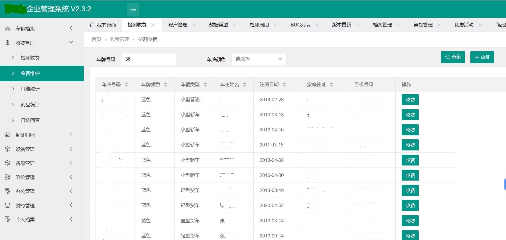 志誠網(wǎng)科
