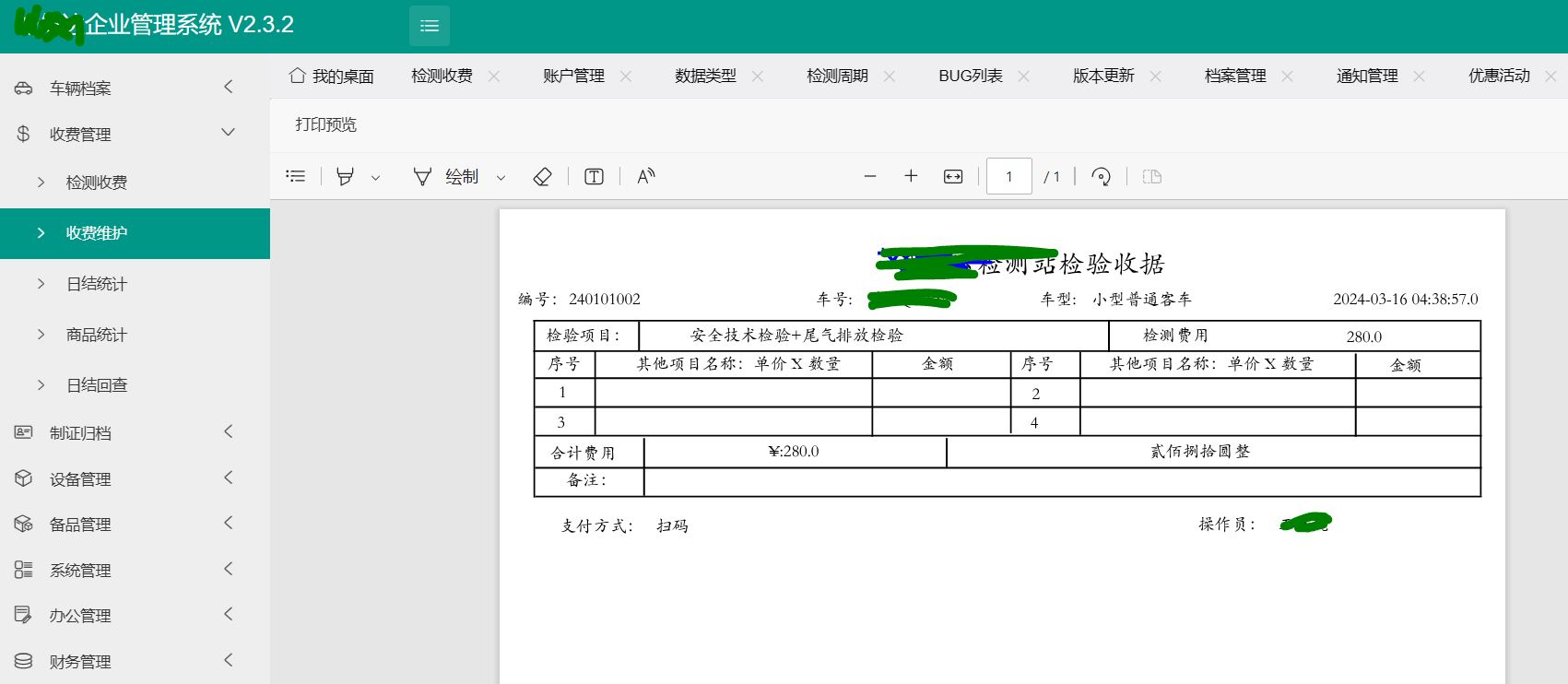 志誠網(wǎng)科