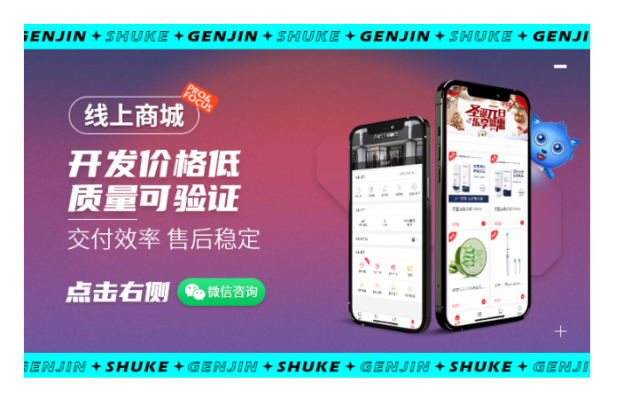 跟進(jìn)數(shù)科