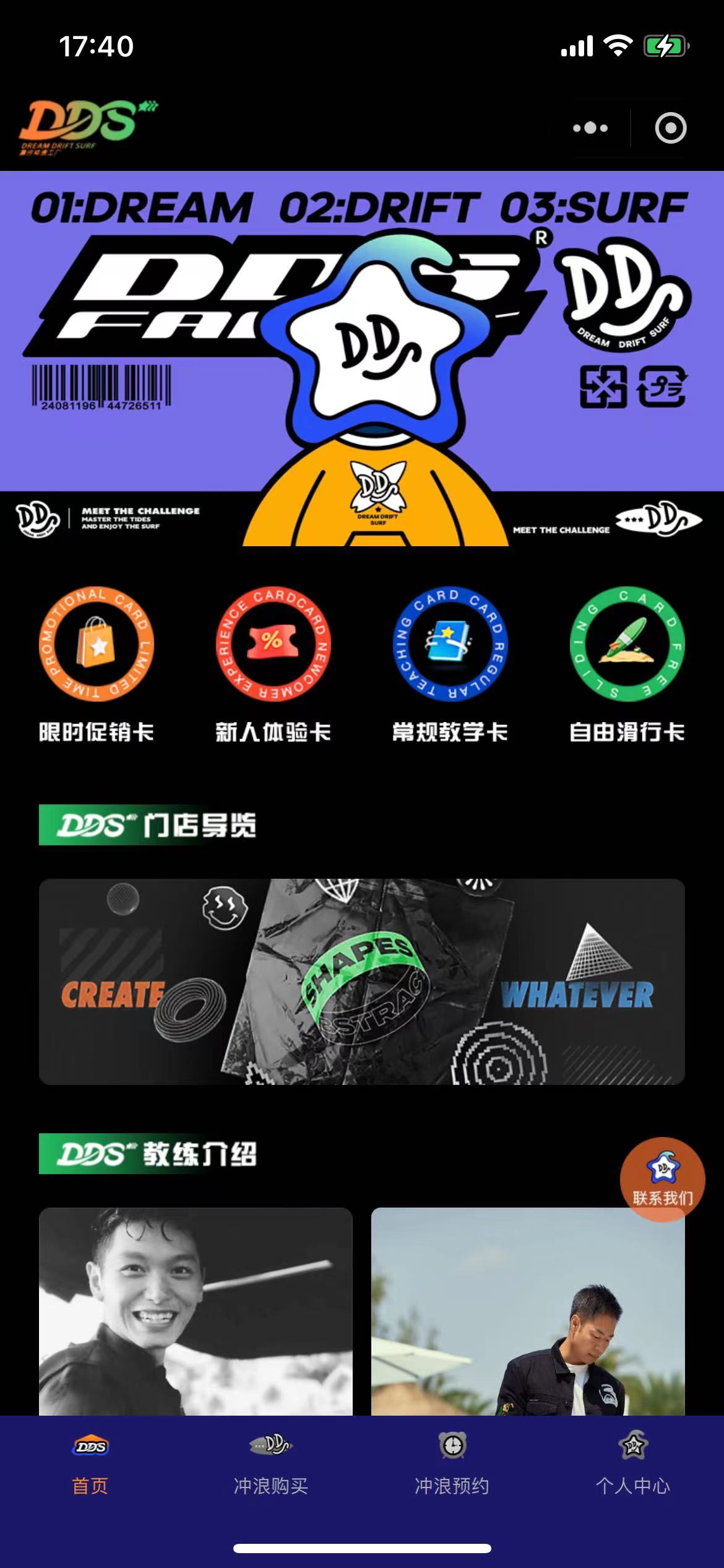 成都字動青藤科技有限公司