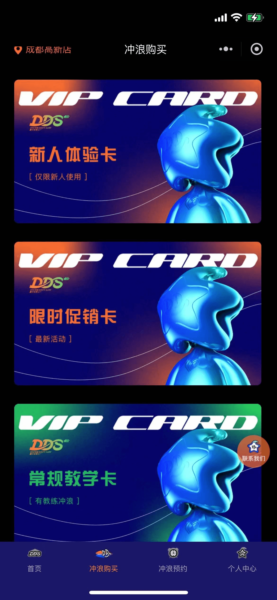 成都字動青藤科技有限公司