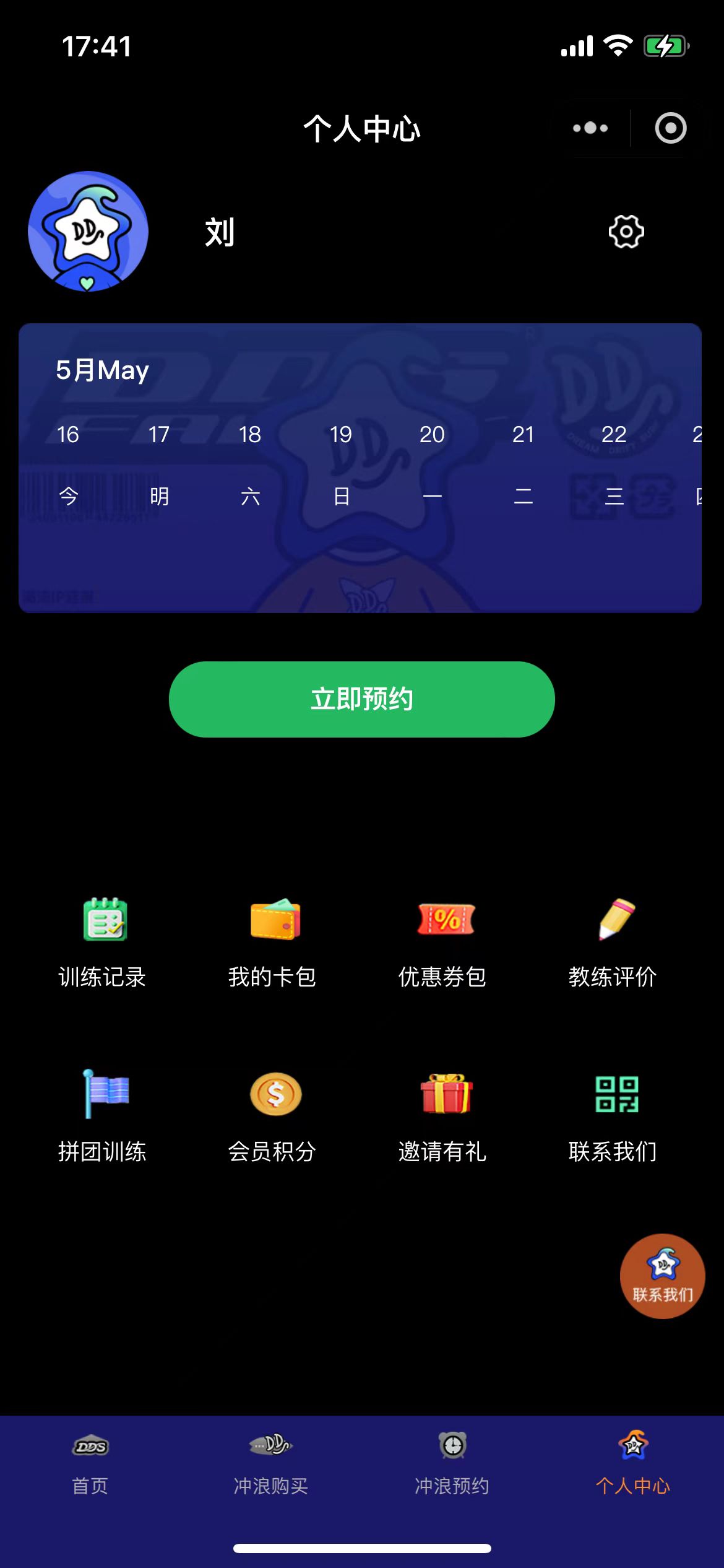 成都字動青藤科技有限公司