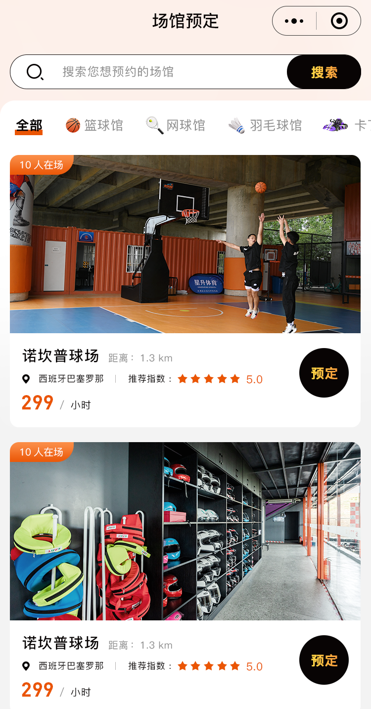 成都字動青藤科技有限公司