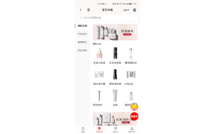 贺劲辉