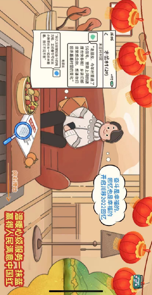 成都字動青藤科技有限公司