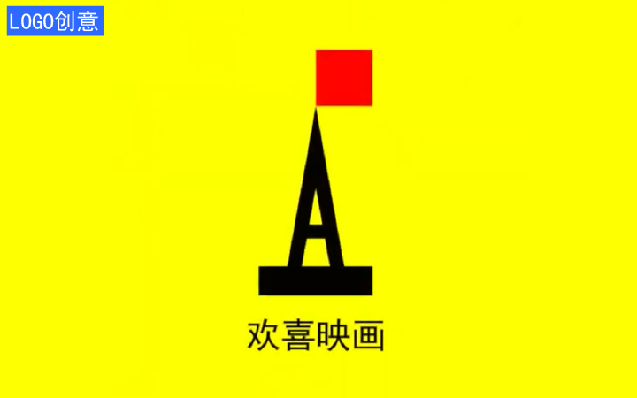 歡喜映畫