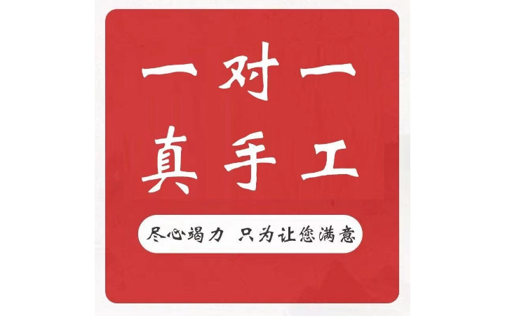 國范設(shè)計(jì)