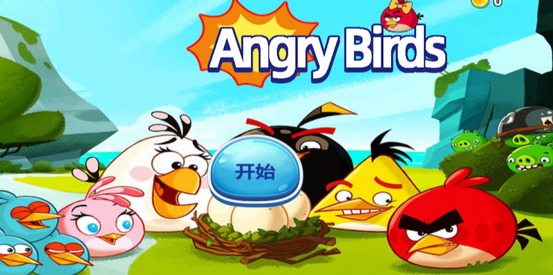 定制開發(fā)  休閑游戲