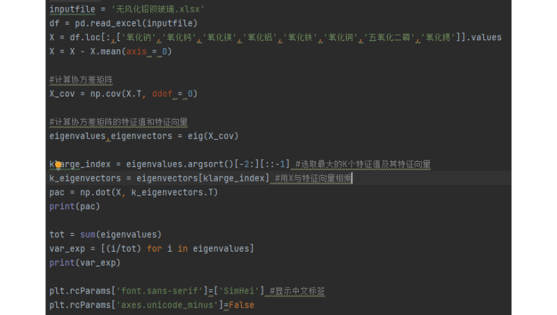 Python數(shù)據(jù)抓取*相關(guān)數(shù)據(jù)