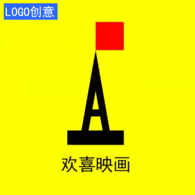 【歡喜映畫】專業(yè)定制LOGO設(shè)計服務(wù)，滿足個性化品牌需求