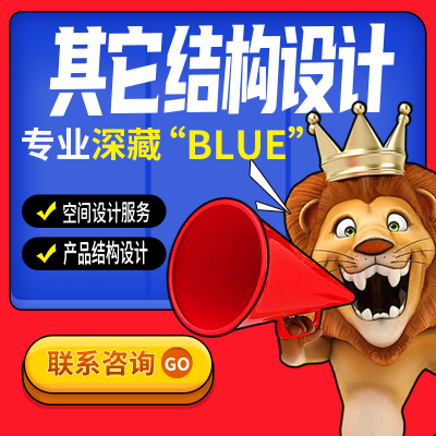 鸭嘴兽创新集团官方旗舰店