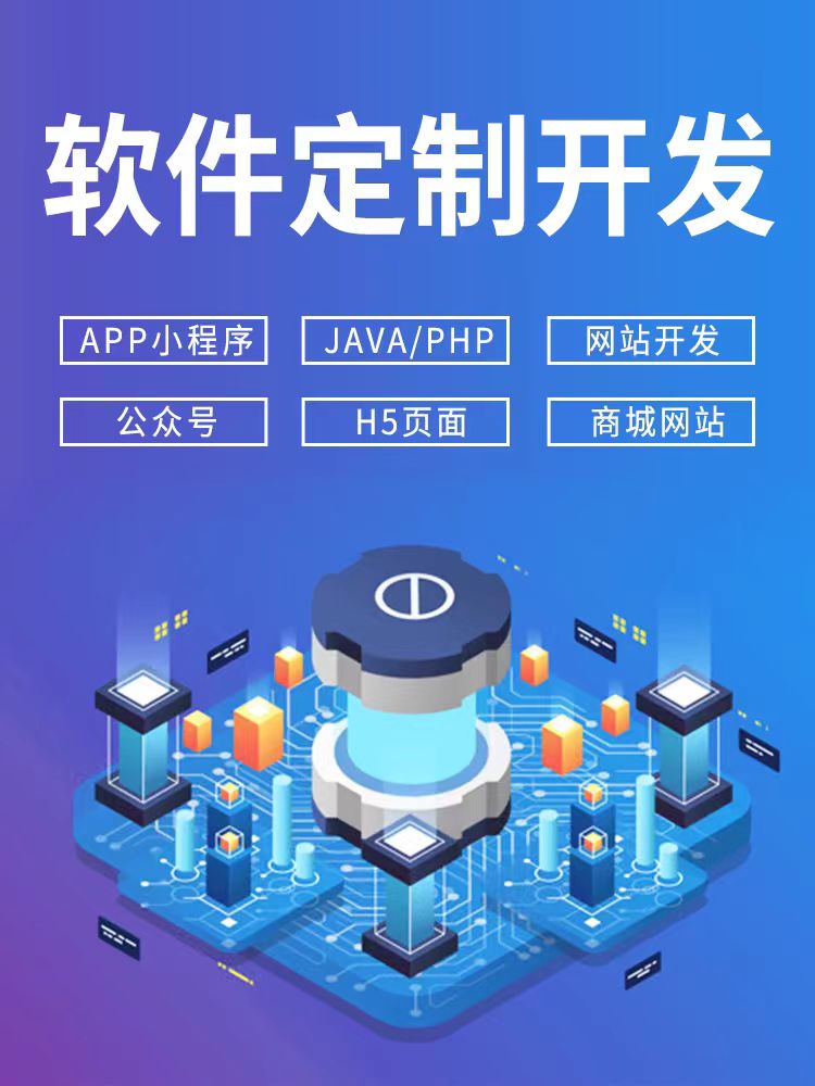 【百人开发团队】小程序｜APP｜H5多行业开发团队；